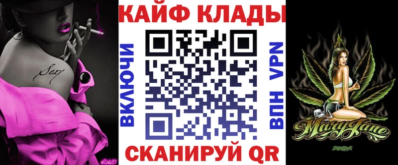 Купить закладку СОЛЬ Канабис КОКАИН Меф мяу мяу ГАШ Усть-Лабинск