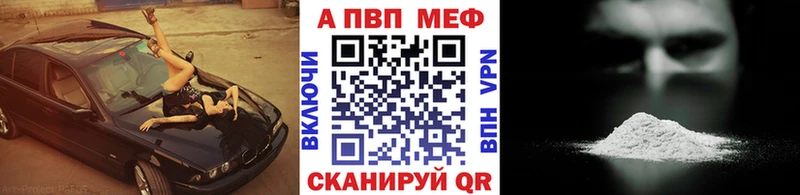Купить где  Усть-Лабинск  Альфа ПВП крисы CK 