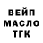 Героин хмурый _Gorniy_ 04