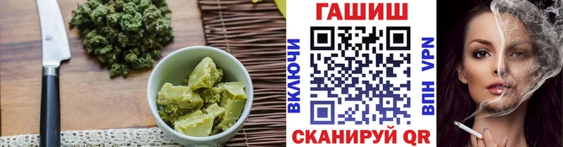 Купить закладки Усть-Лабинск Печенье с ТГК конопля