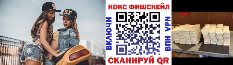 Cocaine 99% Усть-Лабинск