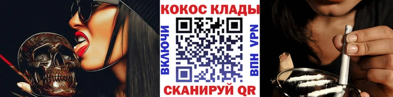 Cocaine 97%  Купить где  Усть-Лабинск 