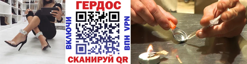 Купить закладки  Усть-Лабинск  Героин афганец 
