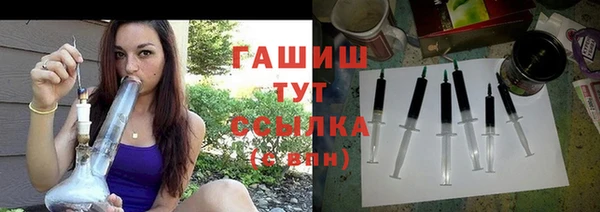 мескалин Магадан