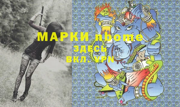 прущая мука Магас