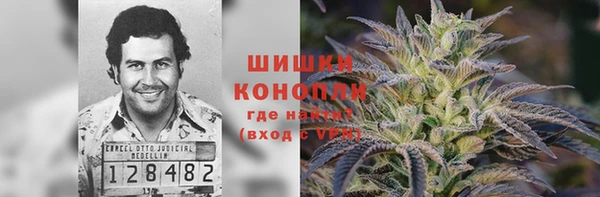 мескалин Магадан