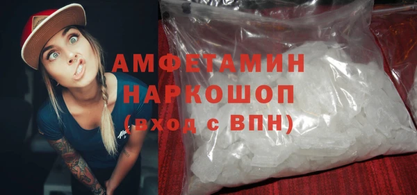 прущая мука Магас