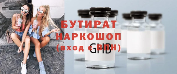 мескалин Магадан