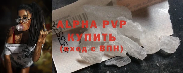 скорость mdpv Майский