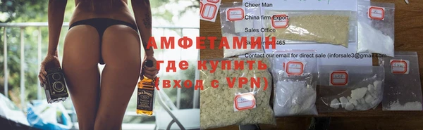 скорость mdpv Майский