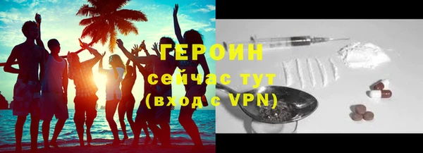 прущая мука Магас