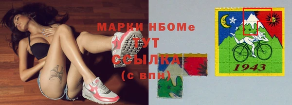 мескалин Магадан