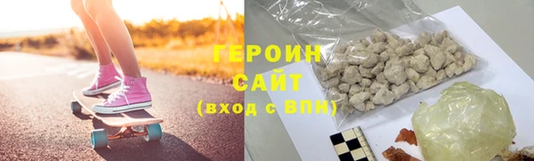 мескалин Магадан