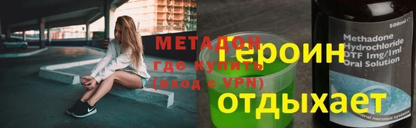 скорость mdpv Майский