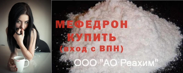 скорость mdpv Майский