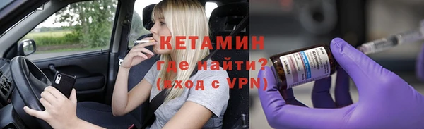 мескалин Магадан