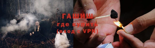 героин Лиски