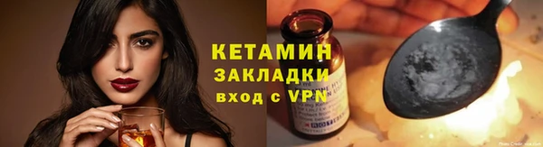 прущая мука Магас