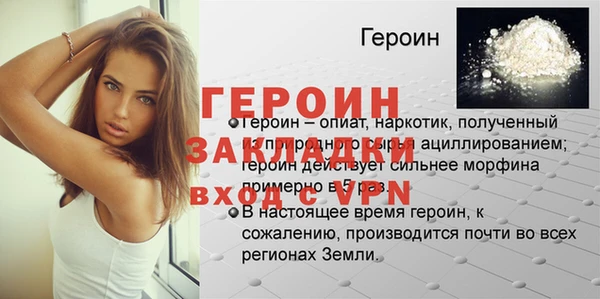 мескалин Магадан