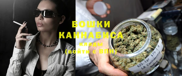 мескалин Магадан