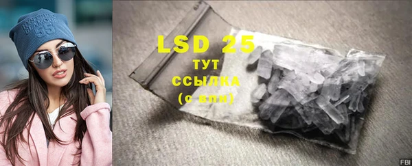 скорость mdpv Майский